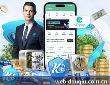 斗球 APP | TQSPORTS
